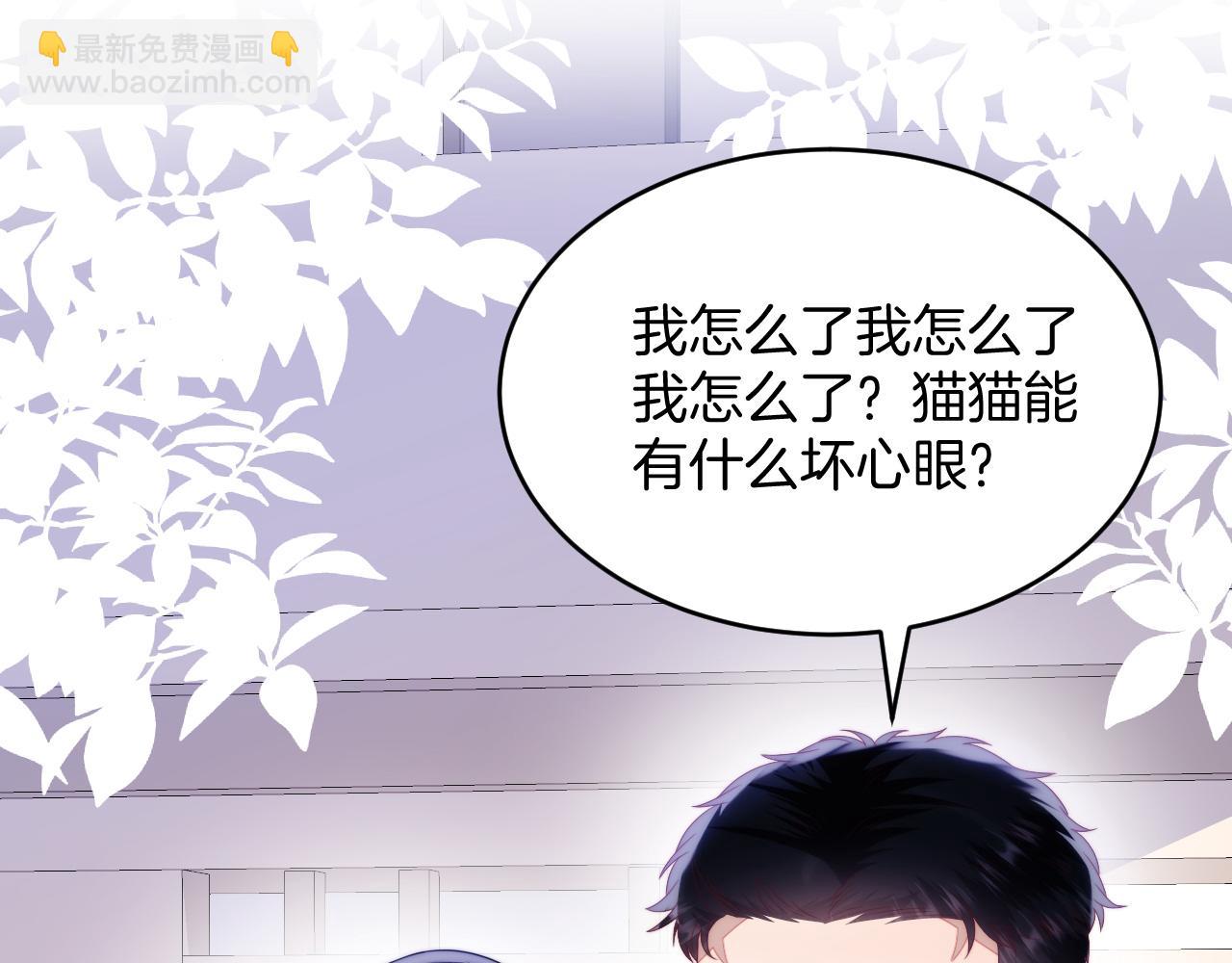 第52话 永远偏向你(1/3)-第53话