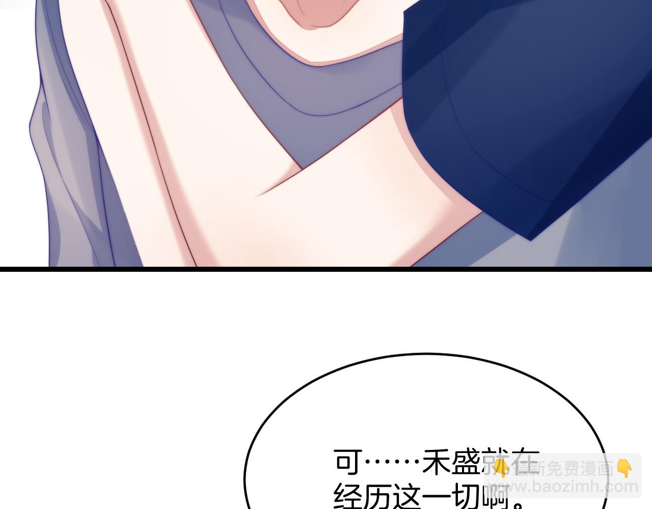 第52话 永远偏向你(1/3)-第53话