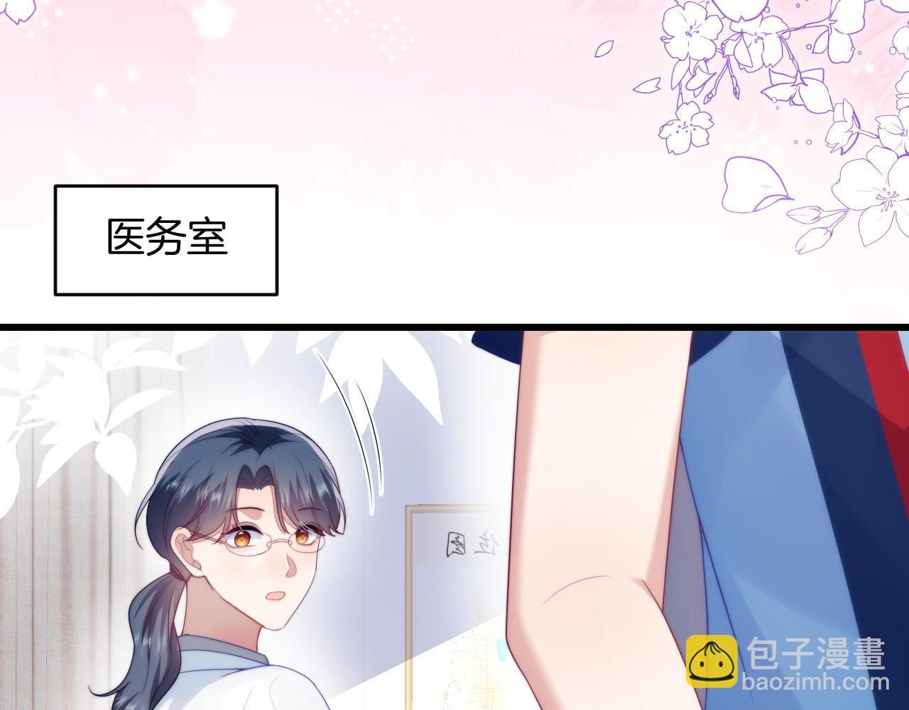 第52话 永远偏向你(1/3)-第53话