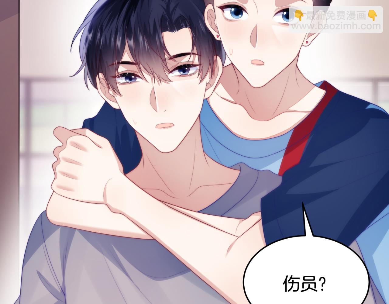 第52话 永远偏向你(1/3)-第53话