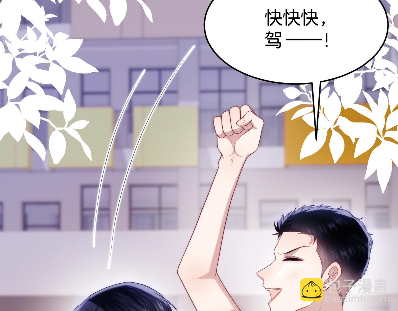 第52话 永远偏向你(1/3)-第53话