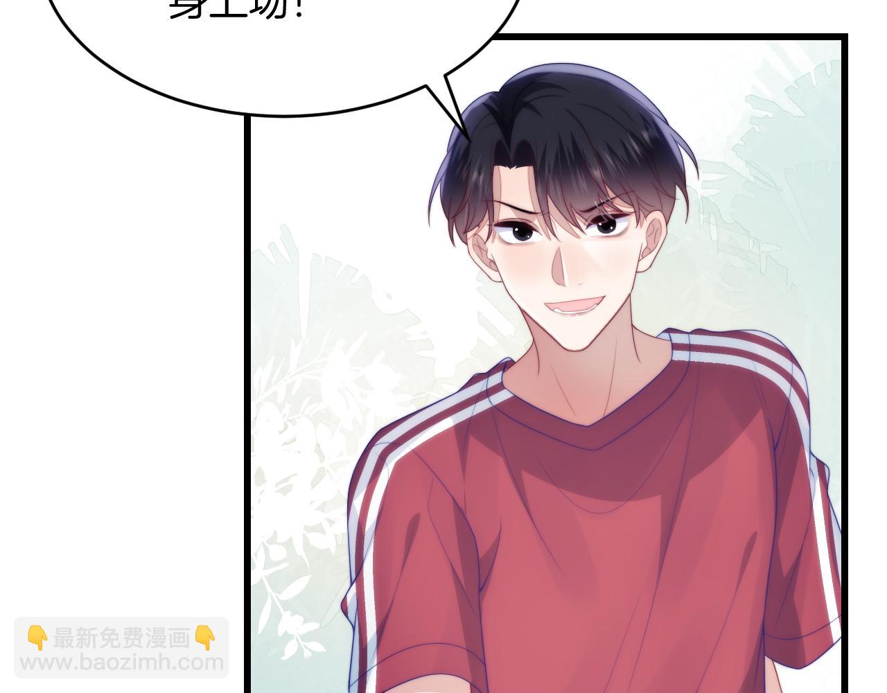 第54话  我很心疼你(1/2)-第55话
