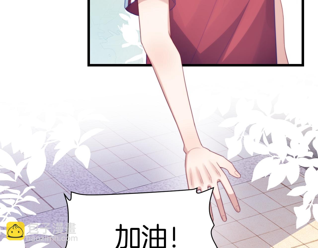 第54话  我很心疼你(1/2)-第55话