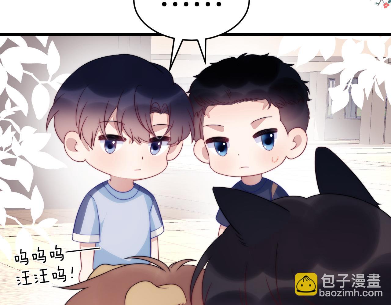 第54话  我很心疼你(1/2)-第55话