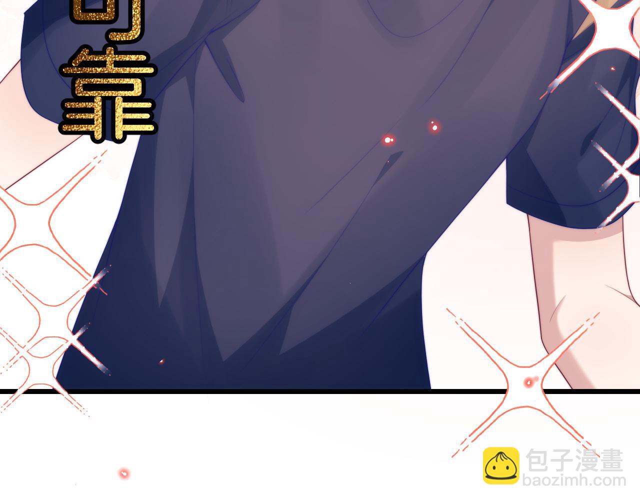 第54话  我很心疼你(1/2)-第55话