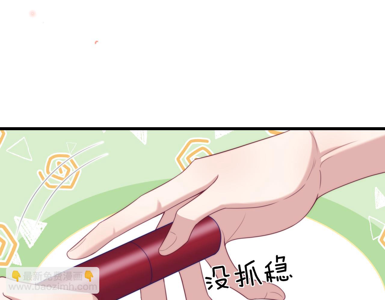 第54话  我很心疼你(1/2)-第55话