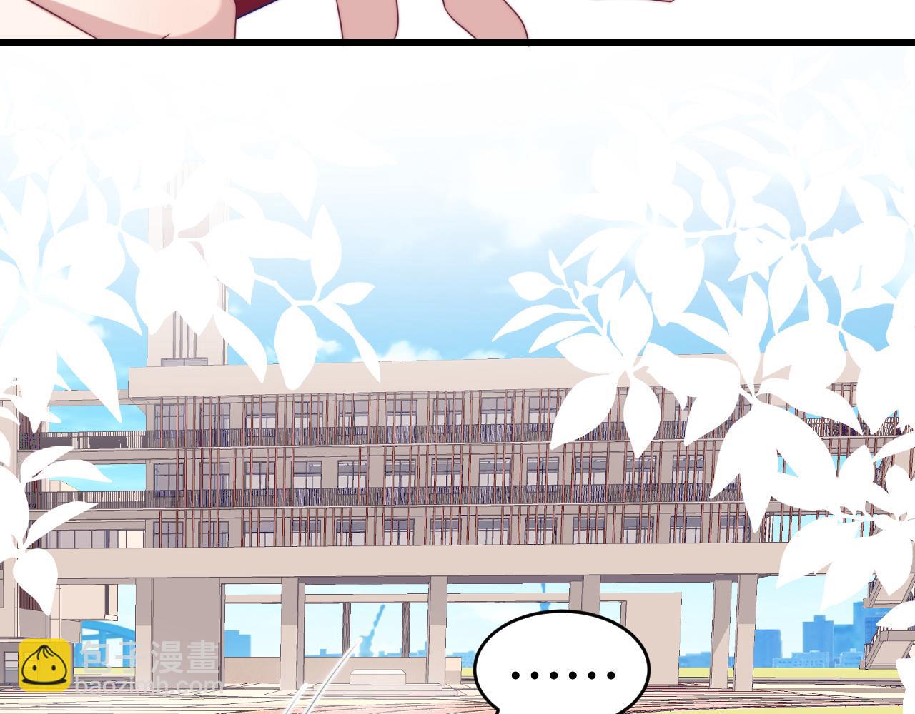 第54话  我很心疼你(1/2)-第55话