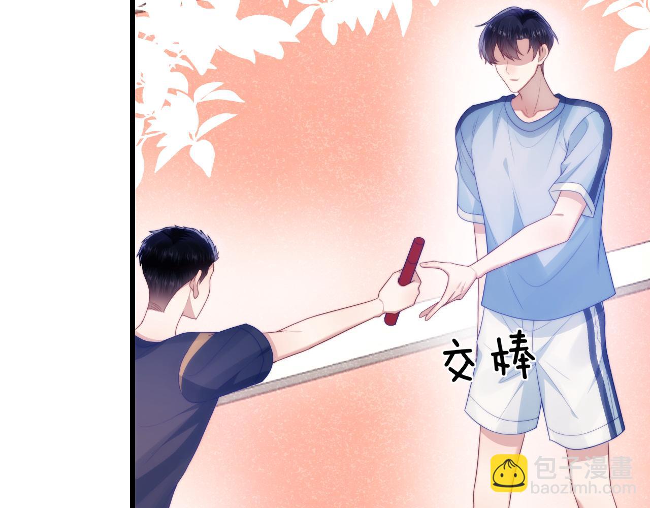 第54话  我很心疼你(1/2)-第55话