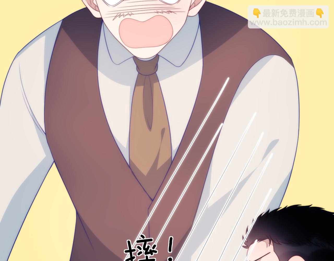 第56话 四舍五入蜜月游(1/2)-第57话
