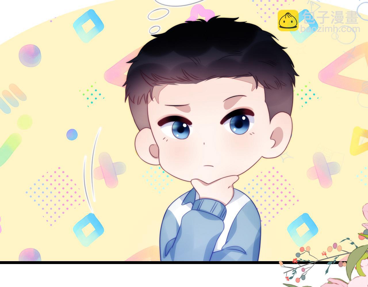 第56话 四舍五入蜜月游(1/2)-第57话