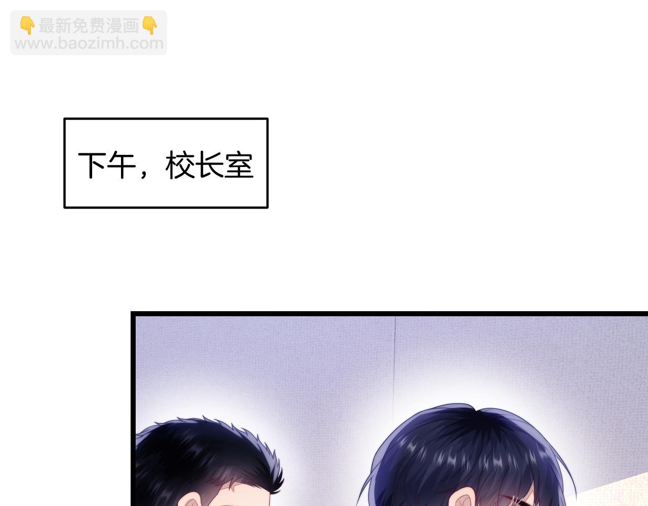 第56话 四舍五入蜜月游(1/2)-第57话