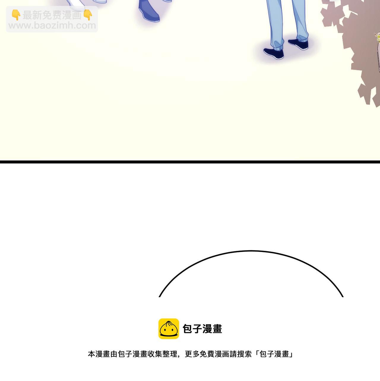 第56话 四舍五入蜜月游(1/2)-第57话