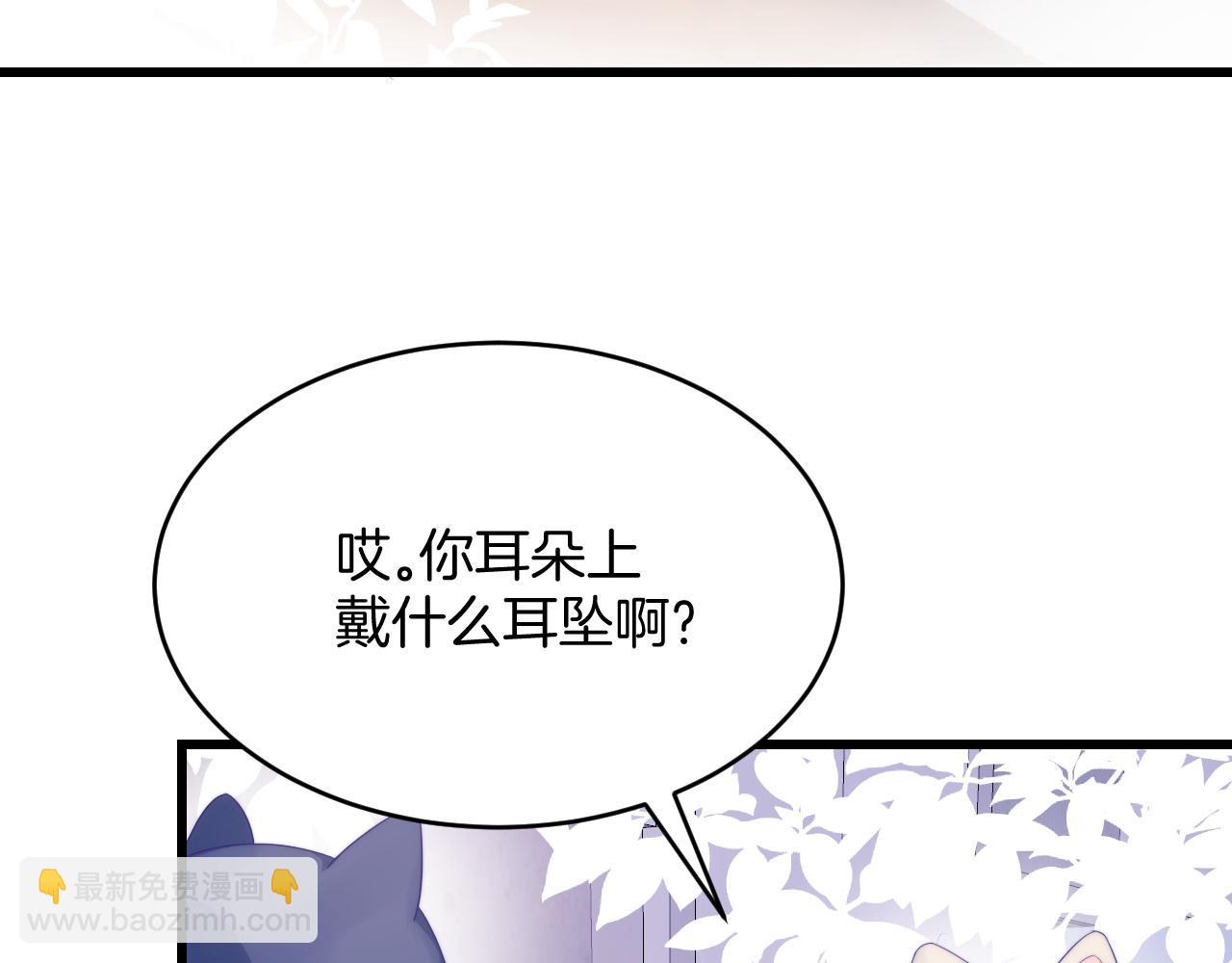 第58话 猫猫一直都很可爱(1/2)-第59话