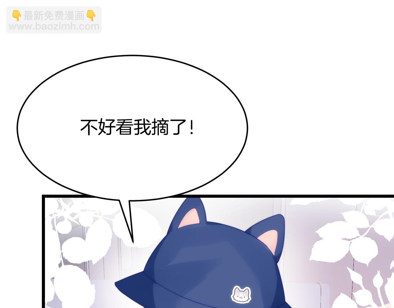 第58话 猫猫一直都很可爱(1/2)-第59话