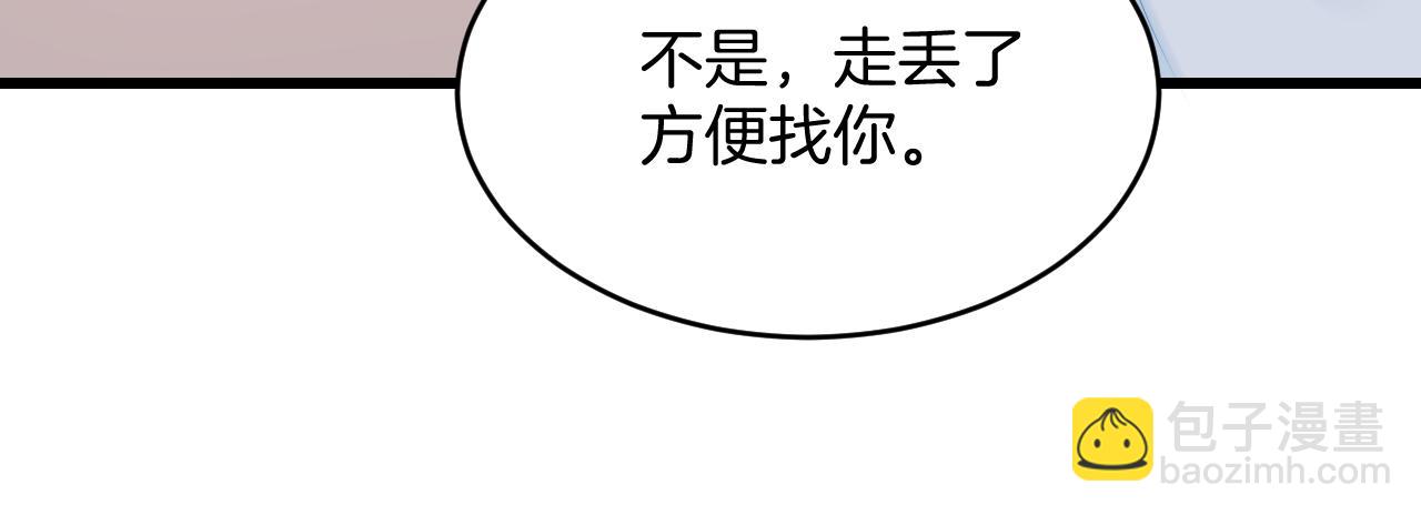 第58话 猫猫一直都很可爱(1/2)-第59话