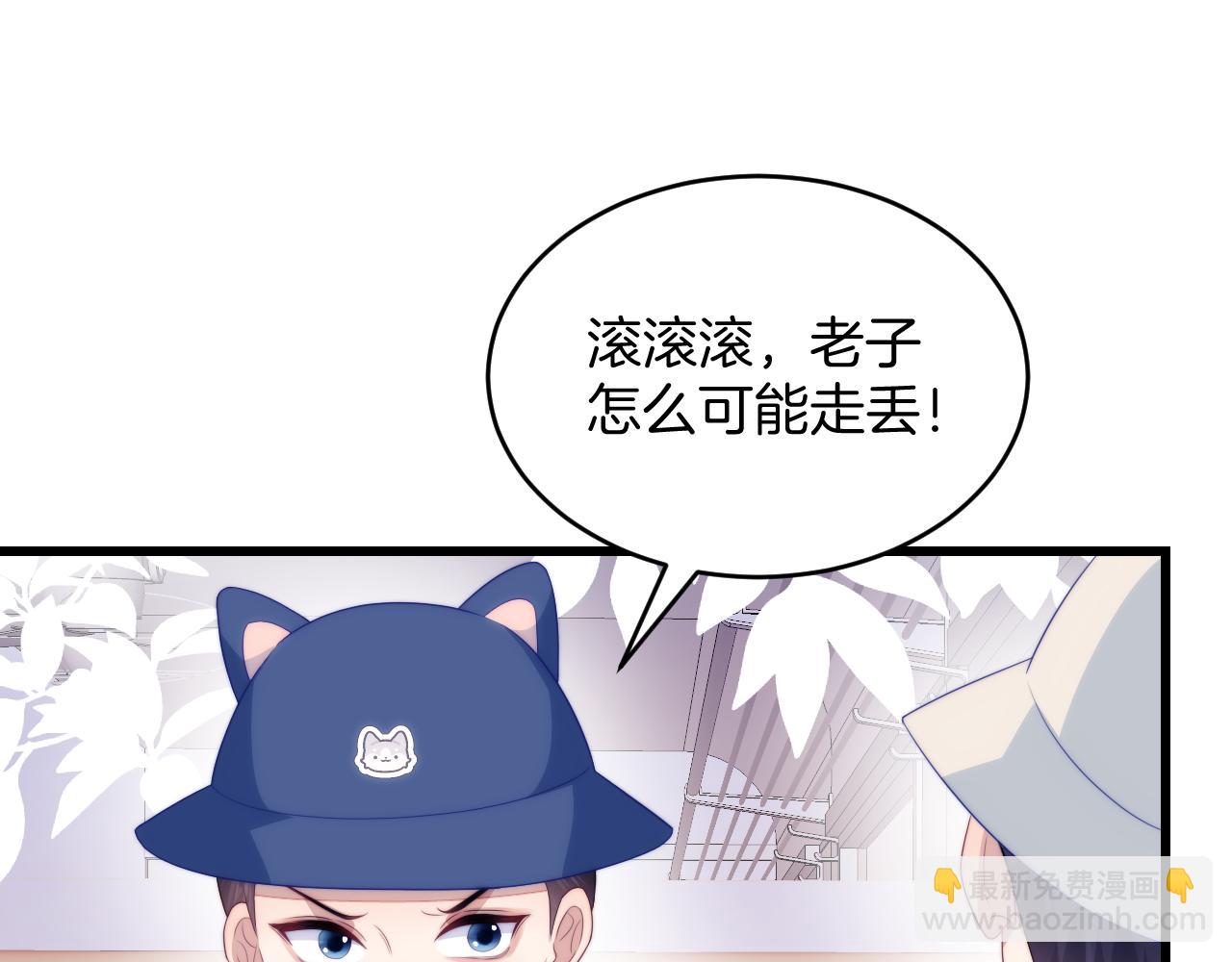 第58话 猫猫一直都很可爱(1/2)-第59话