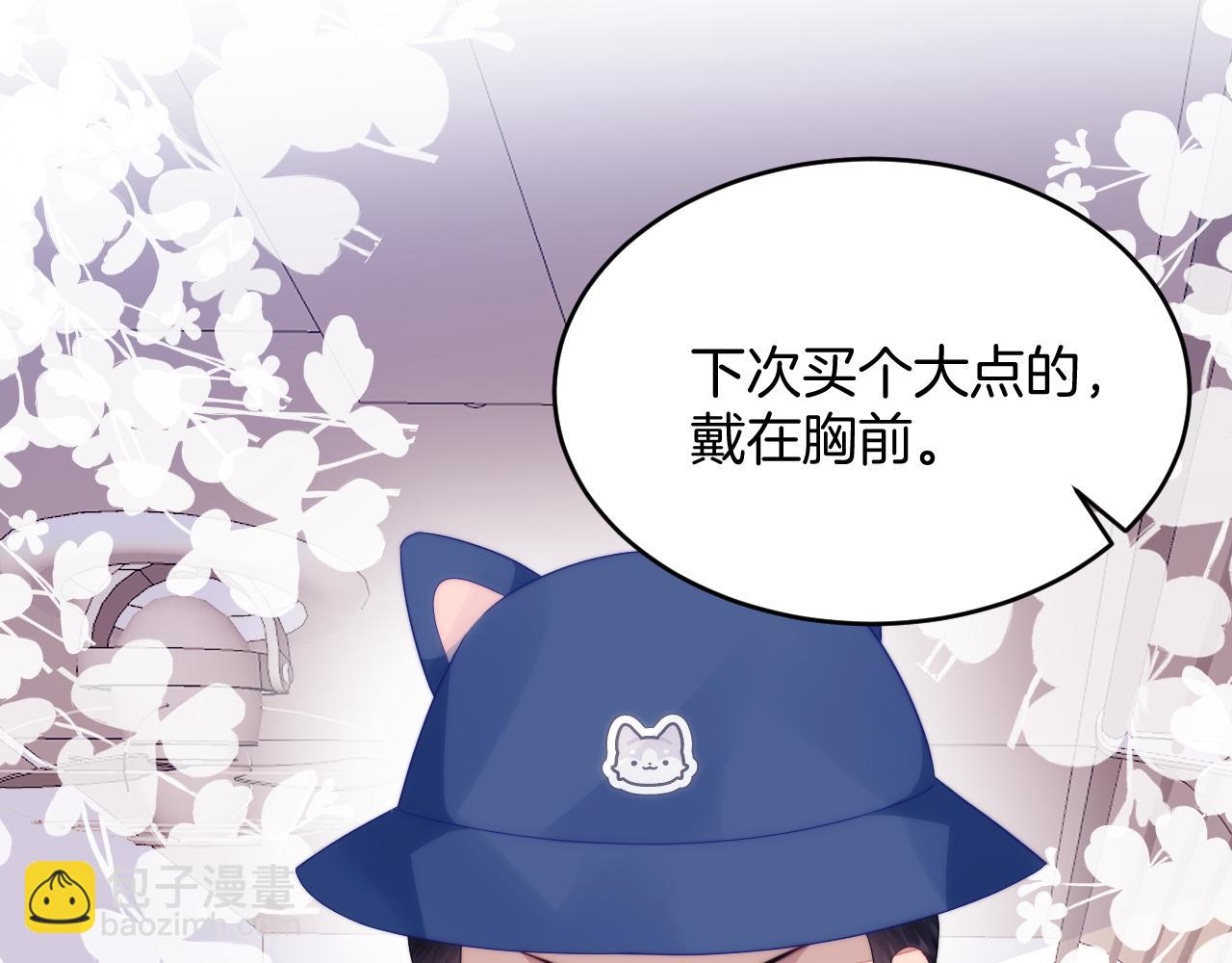 第58话 猫猫一直都很可爱(1/2)-第59话