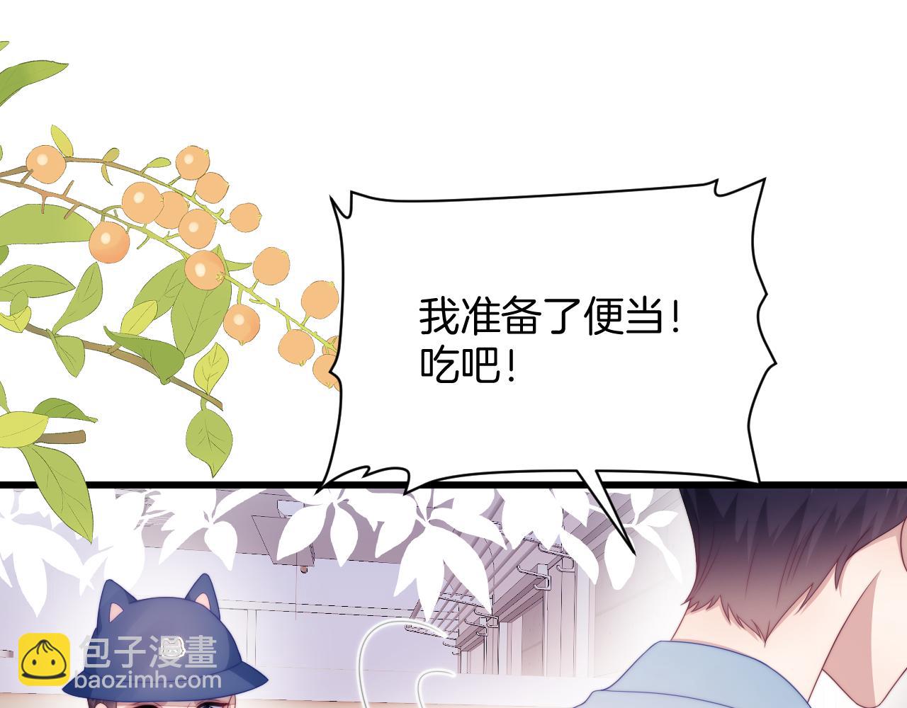第58话 猫猫一直都很可爱(1/2)-第59话