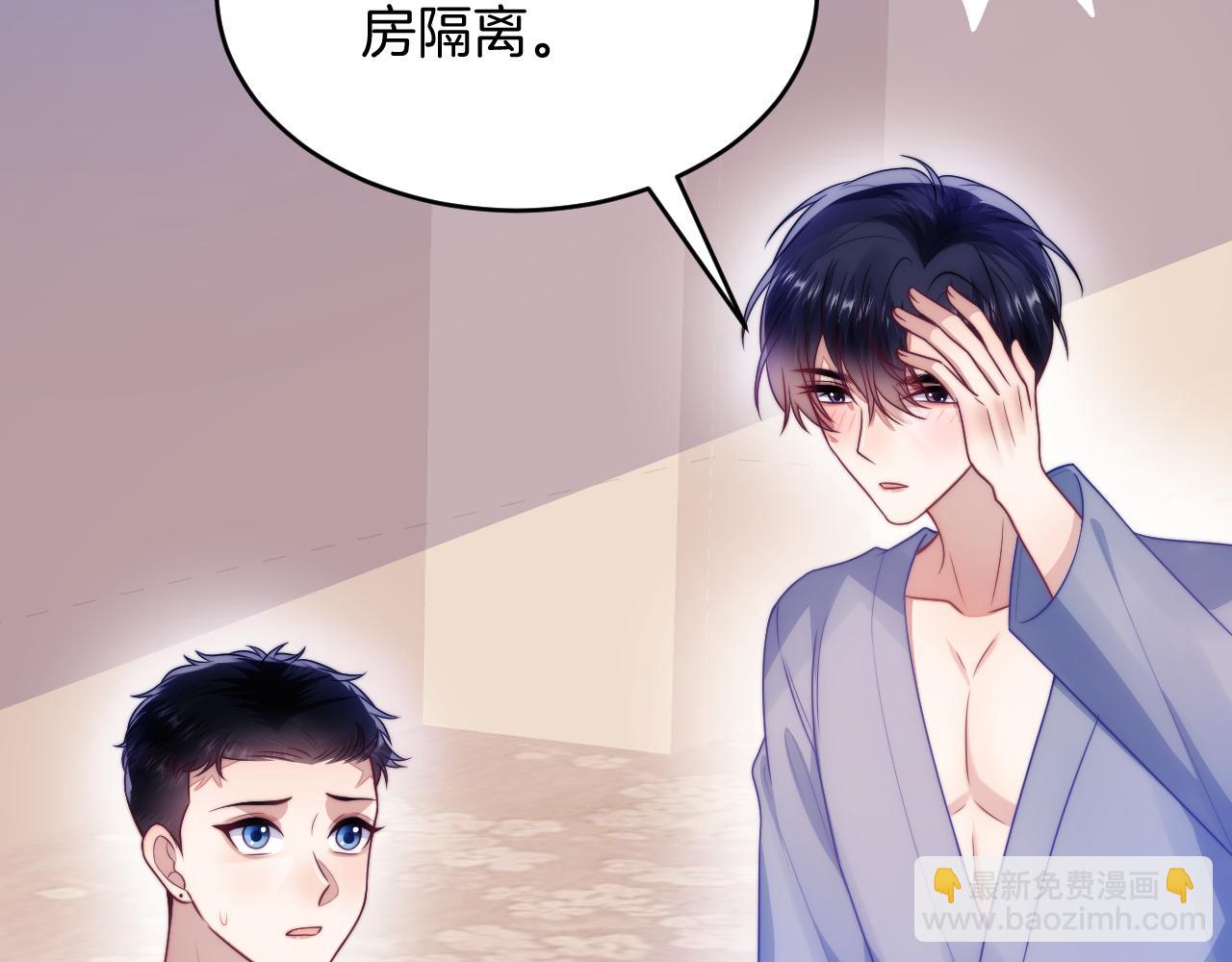 第64话 对你着迷(1/3)-第65话