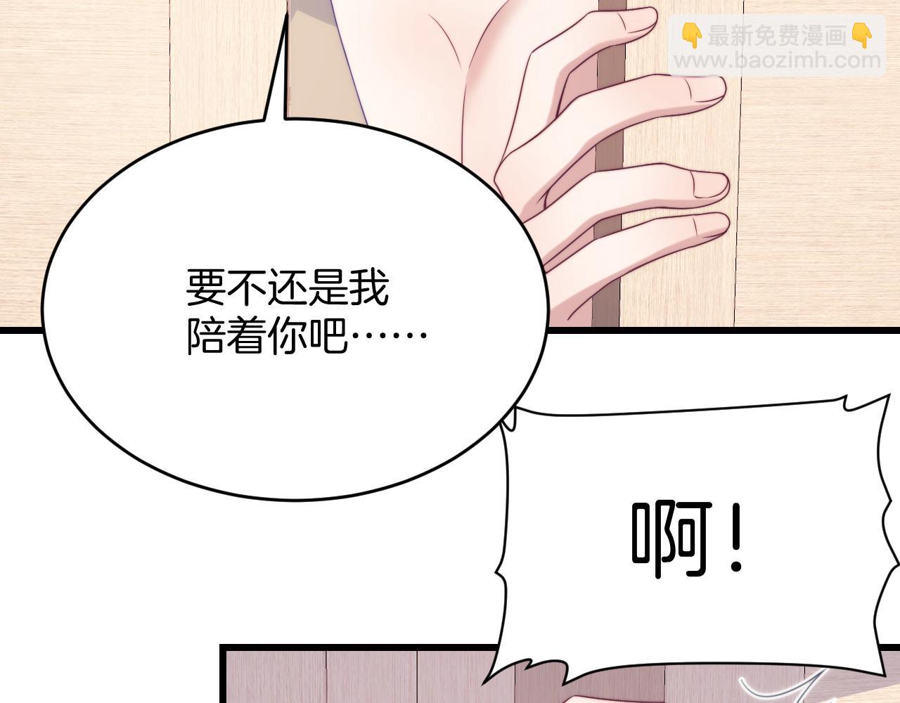 第64话 对你着迷(1/3)-第65话