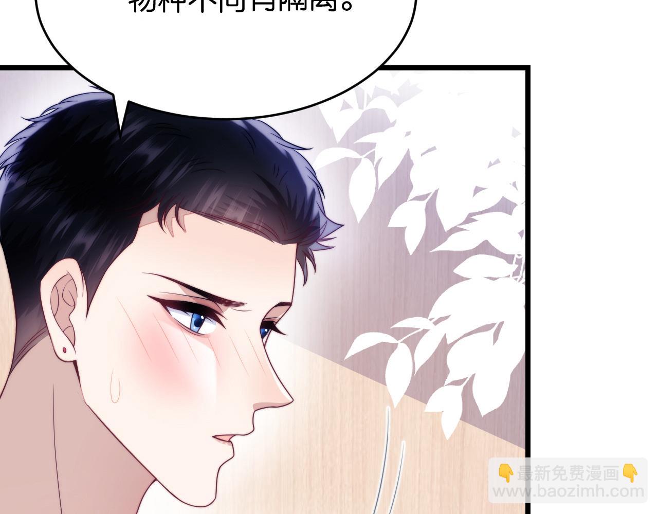 第64话 对你着迷(1/3)-第65话