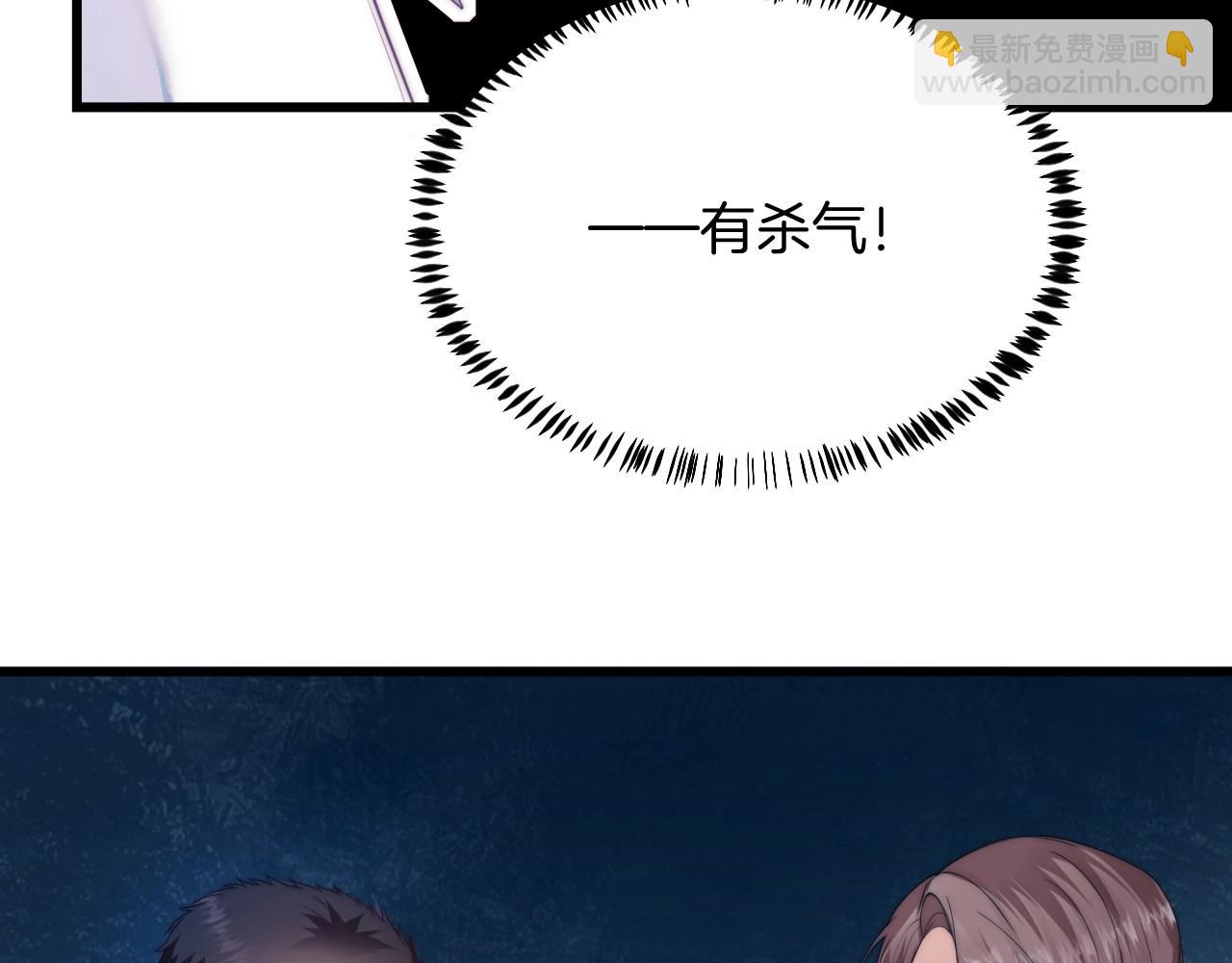 第6话 被人摸兽耳(1/3)-第7话