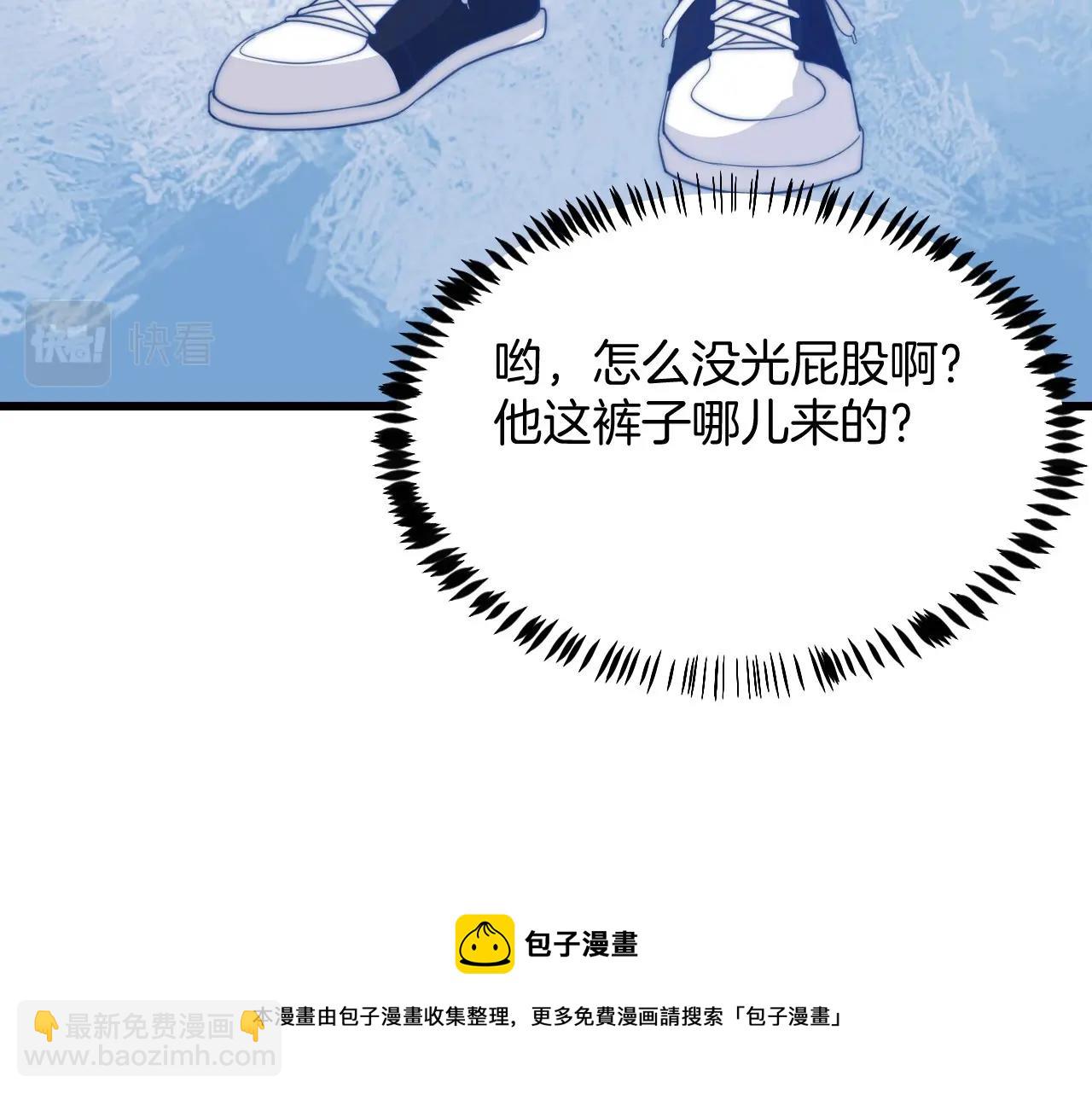 第6话 被人摸兽耳(1/3)-第7话