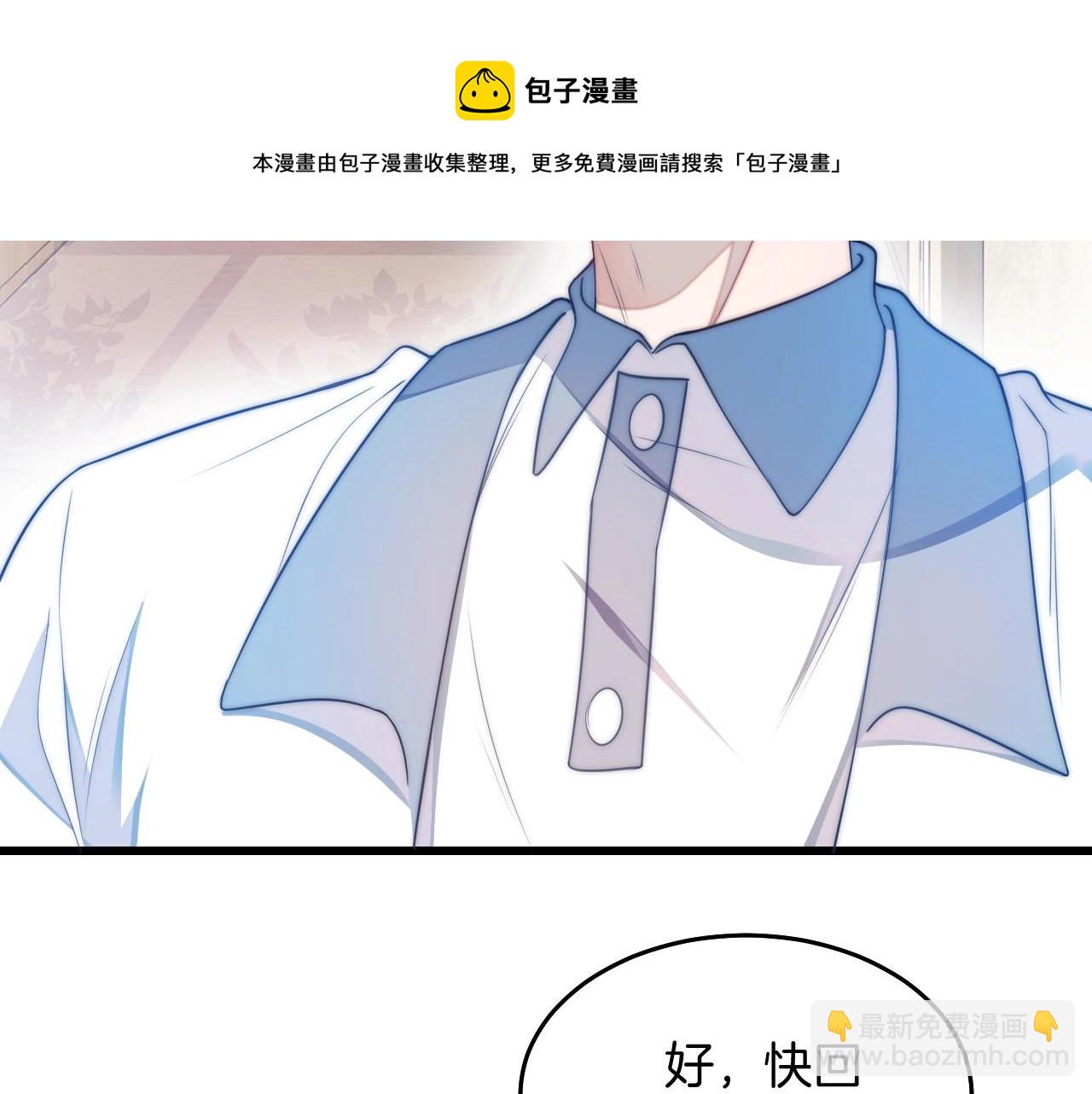 第6话 被人摸兽耳(1/3)-第7话