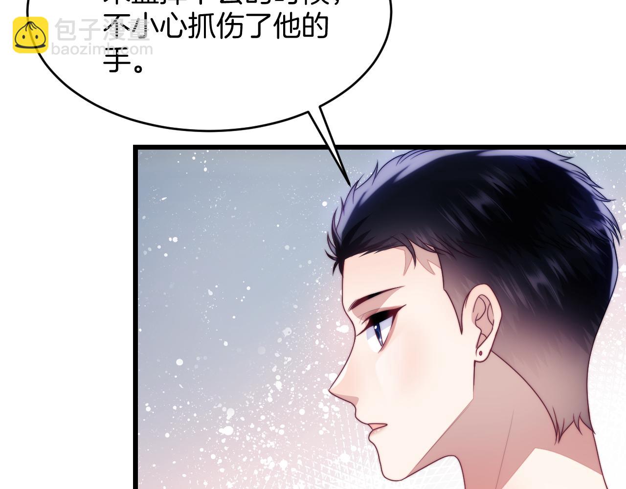 第74话 仁义尽致(1/2)-第75话