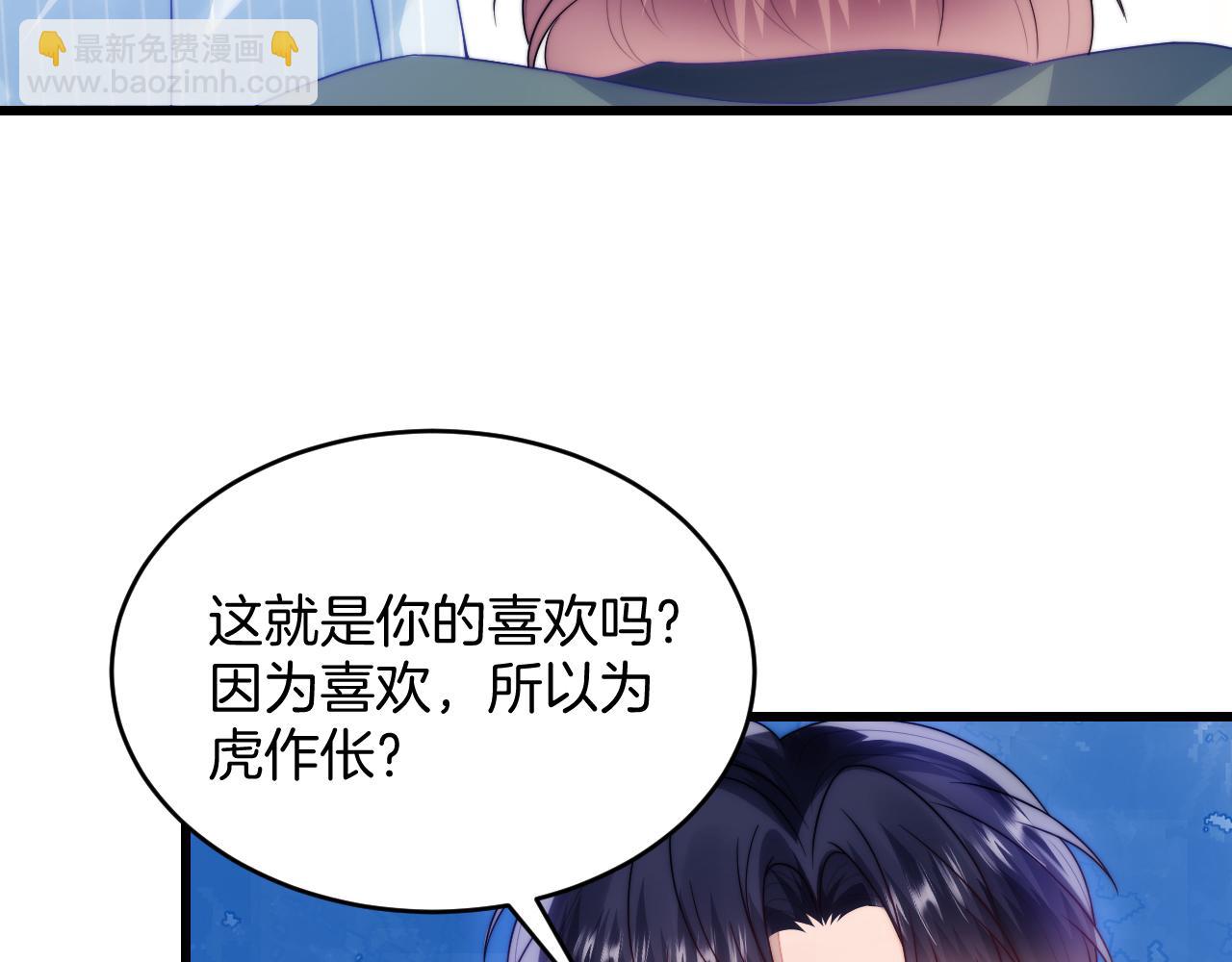 第74话 仁义尽致(1/2)-第75话