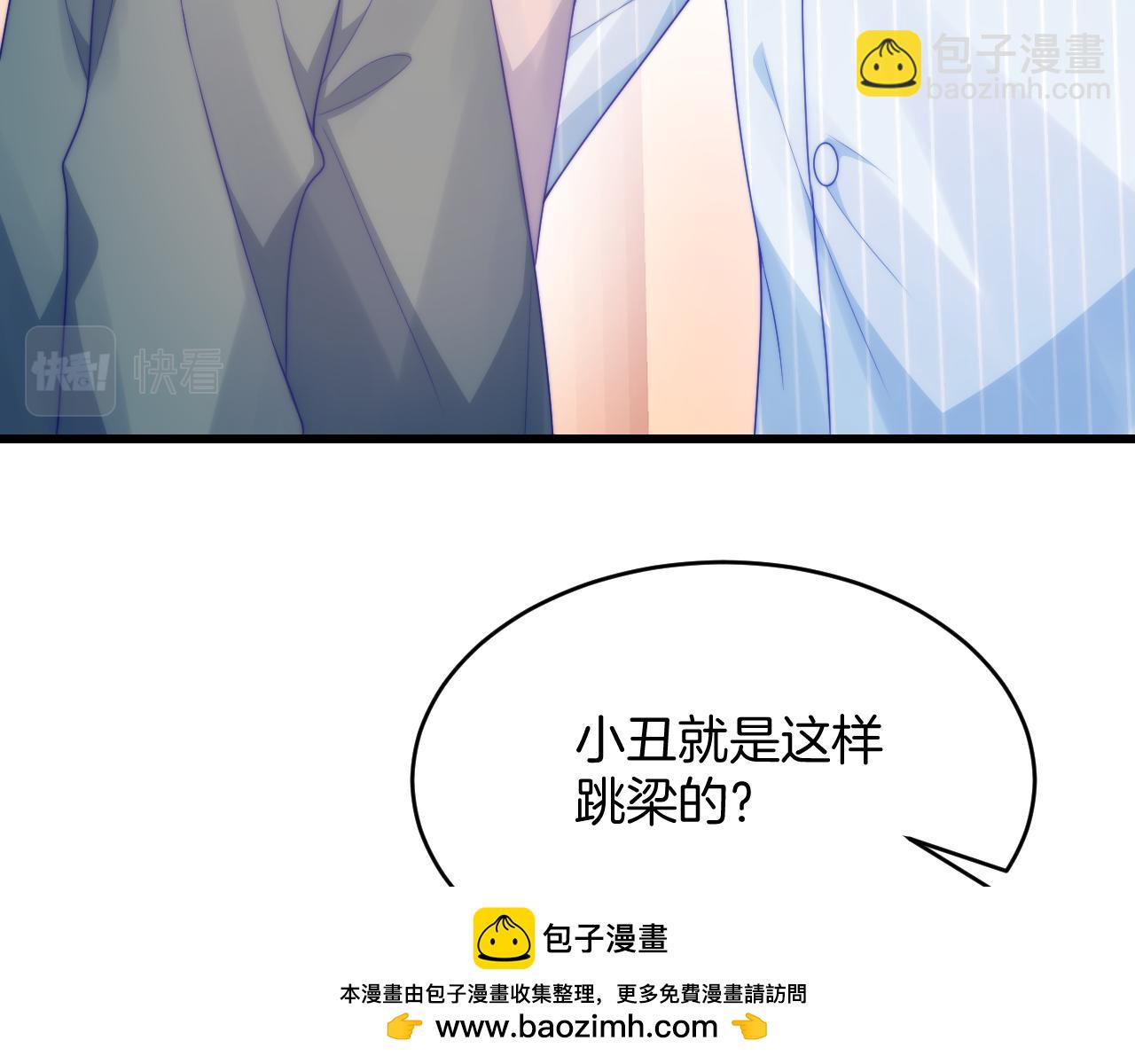 第74话 仁义尽致(1/2)-第75话
