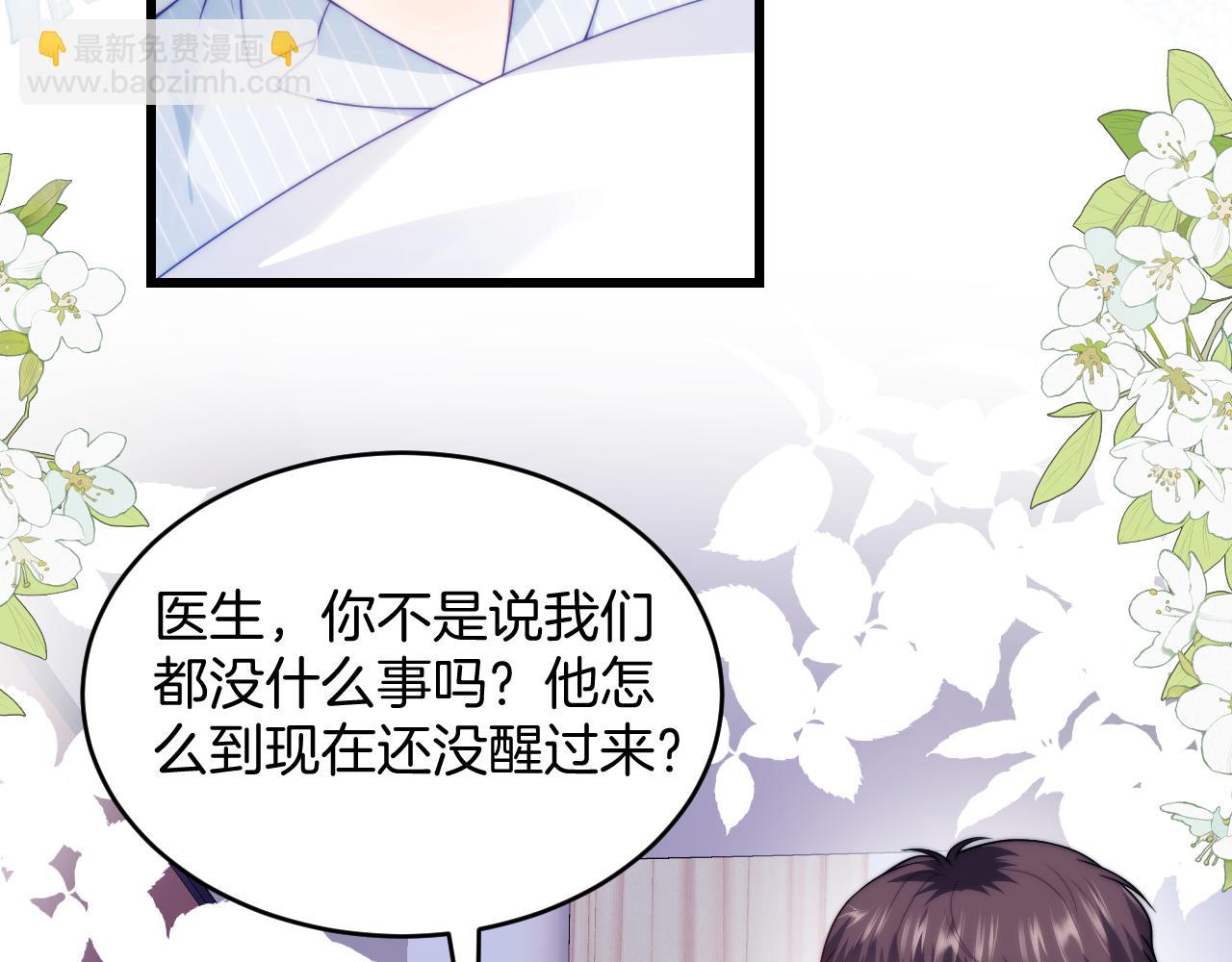 第74话 仁义尽致(1/2)-第75话