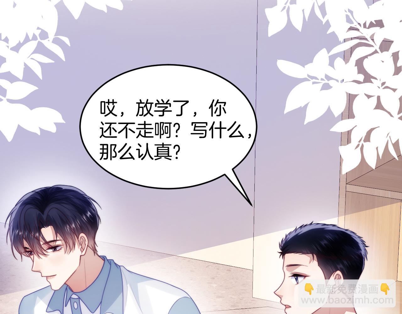 第76话 很在乎你(1/2)-第77话