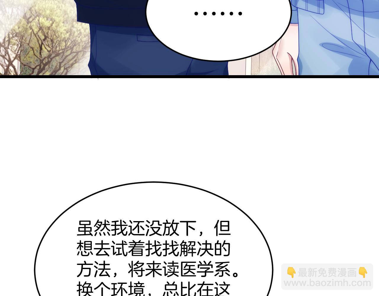 第78话 自我怀疑(1/2)-第79话