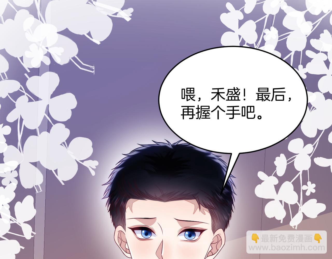 第78话 自我怀疑(1/2)-第79话
