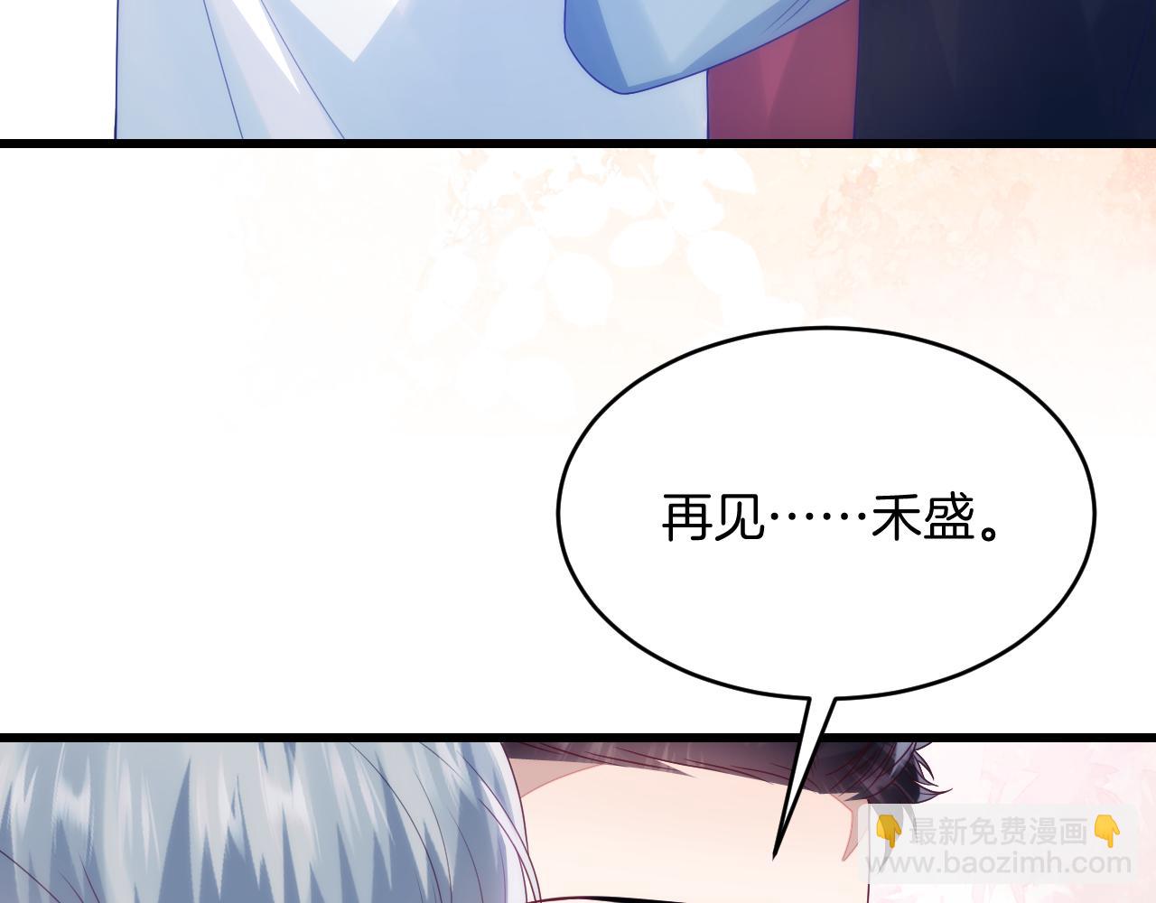 第78话 自我怀疑(1/2)-第79话