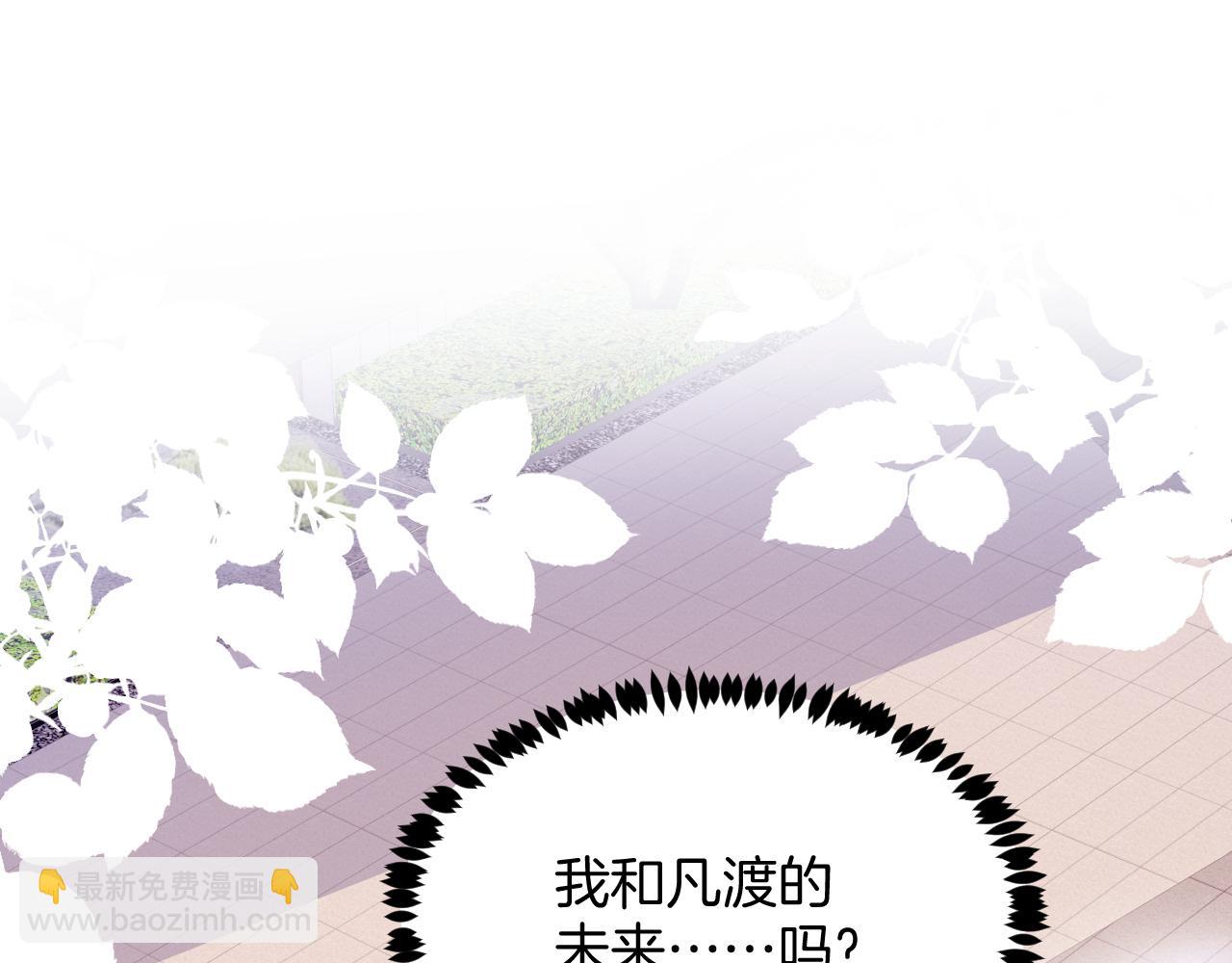 第78话 自我怀疑(1/2)-第79话