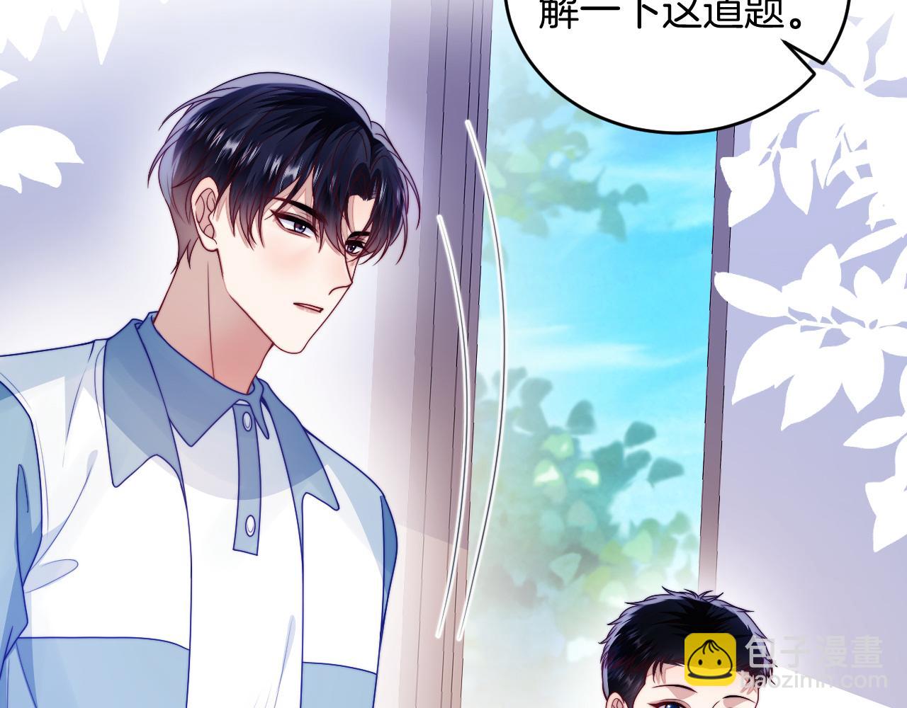 第78话 自我怀疑(1/2)-第79话