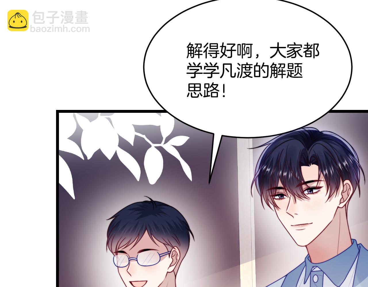 第78话 自我怀疑(1/2)-第79话