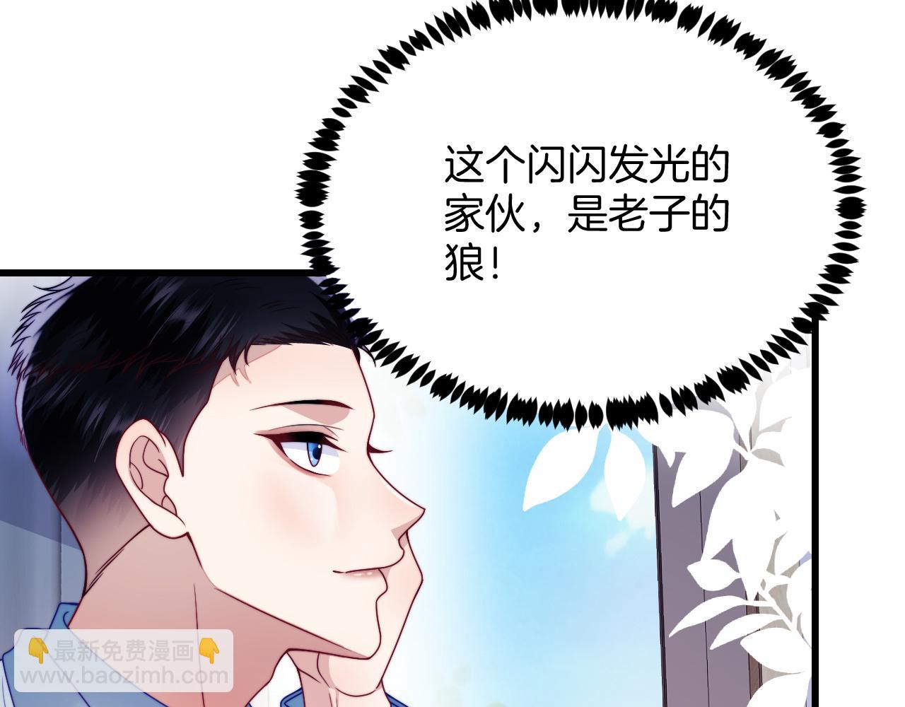 第78话 自我怀疑(1/2)-第79话