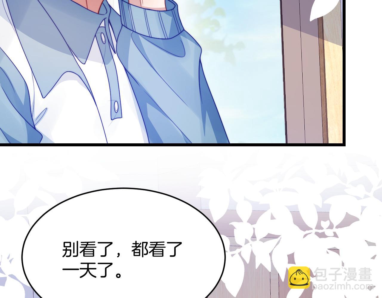 第78话 自我怀疑(1/2)-第79话