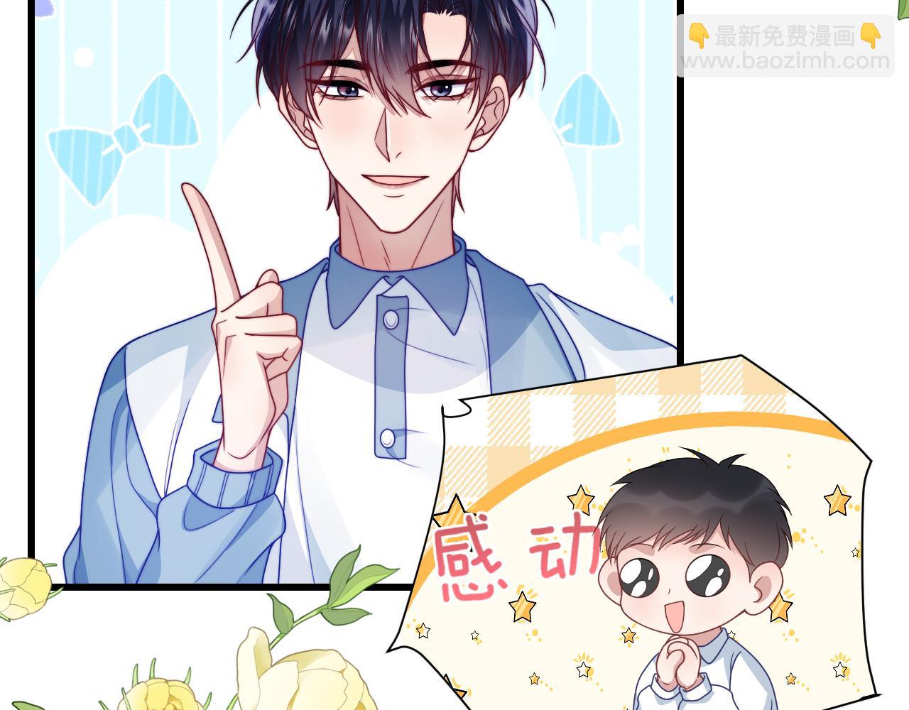 第78话 自我怀疑(1/2)-第79话