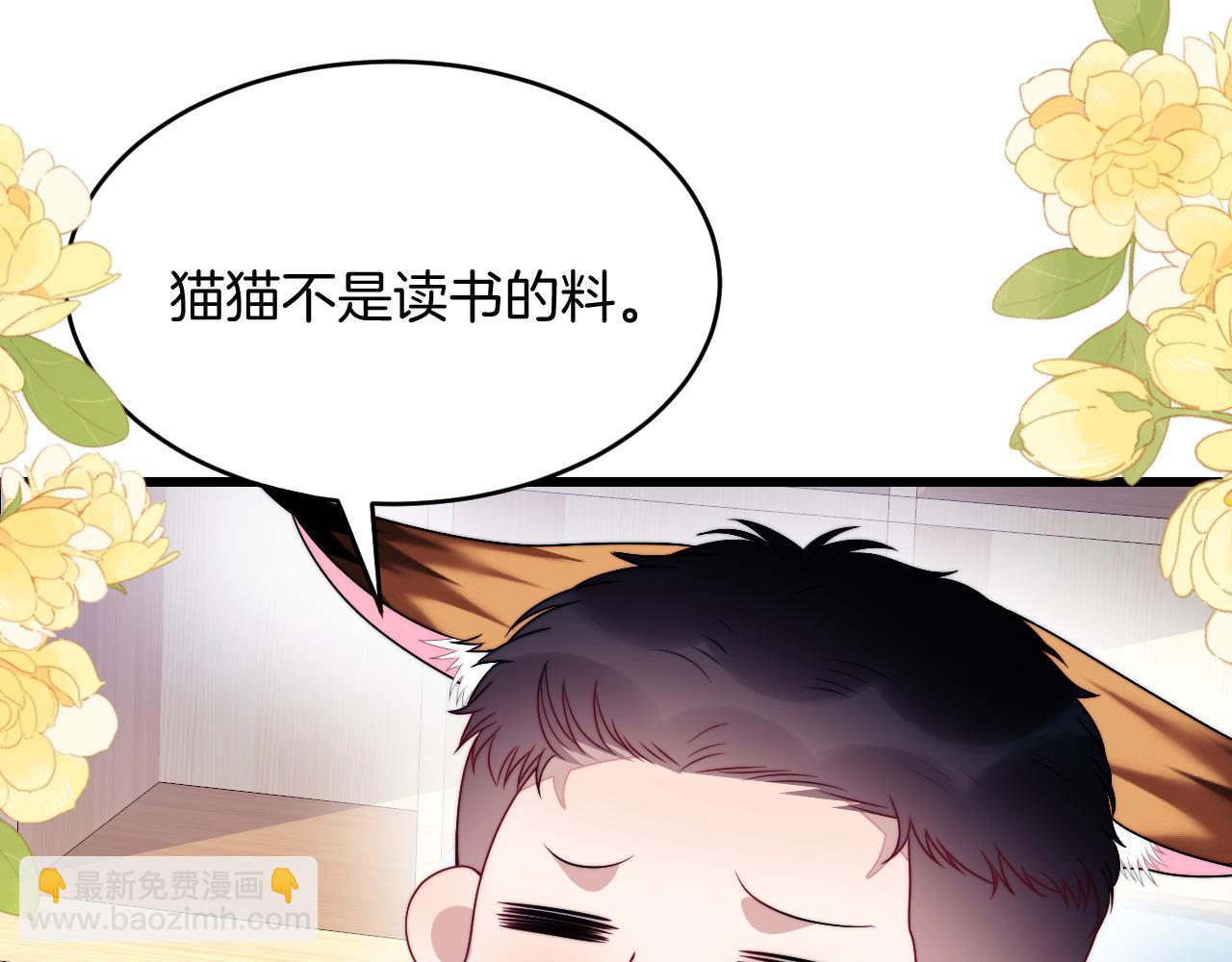 第78话 自我怀疑(1/2)-第79话