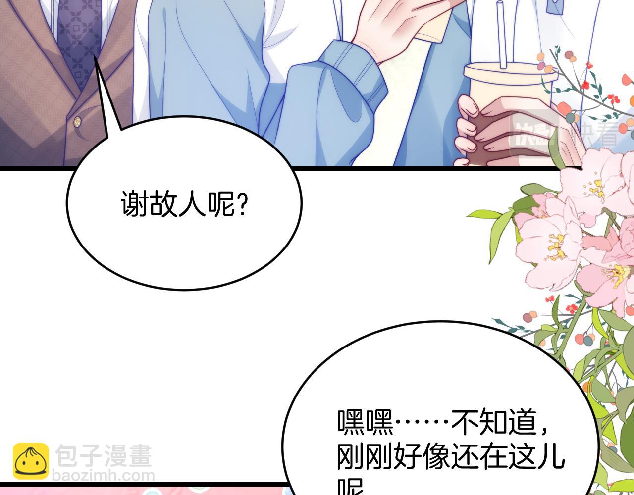 第80话 猫的爱很简单(1/2)-第81话