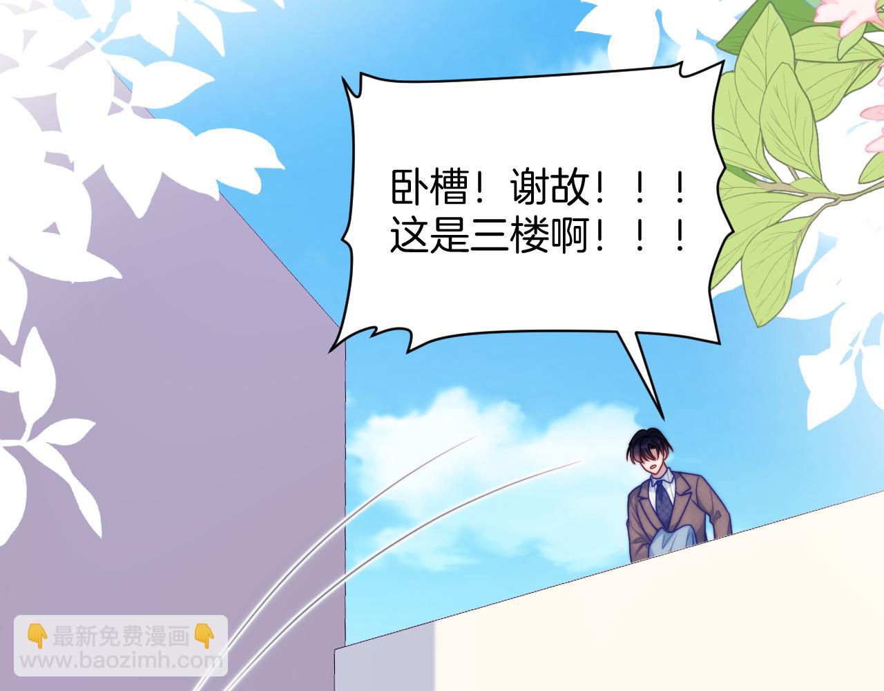 第80话 猫的爱很简单(1/2)-第81话