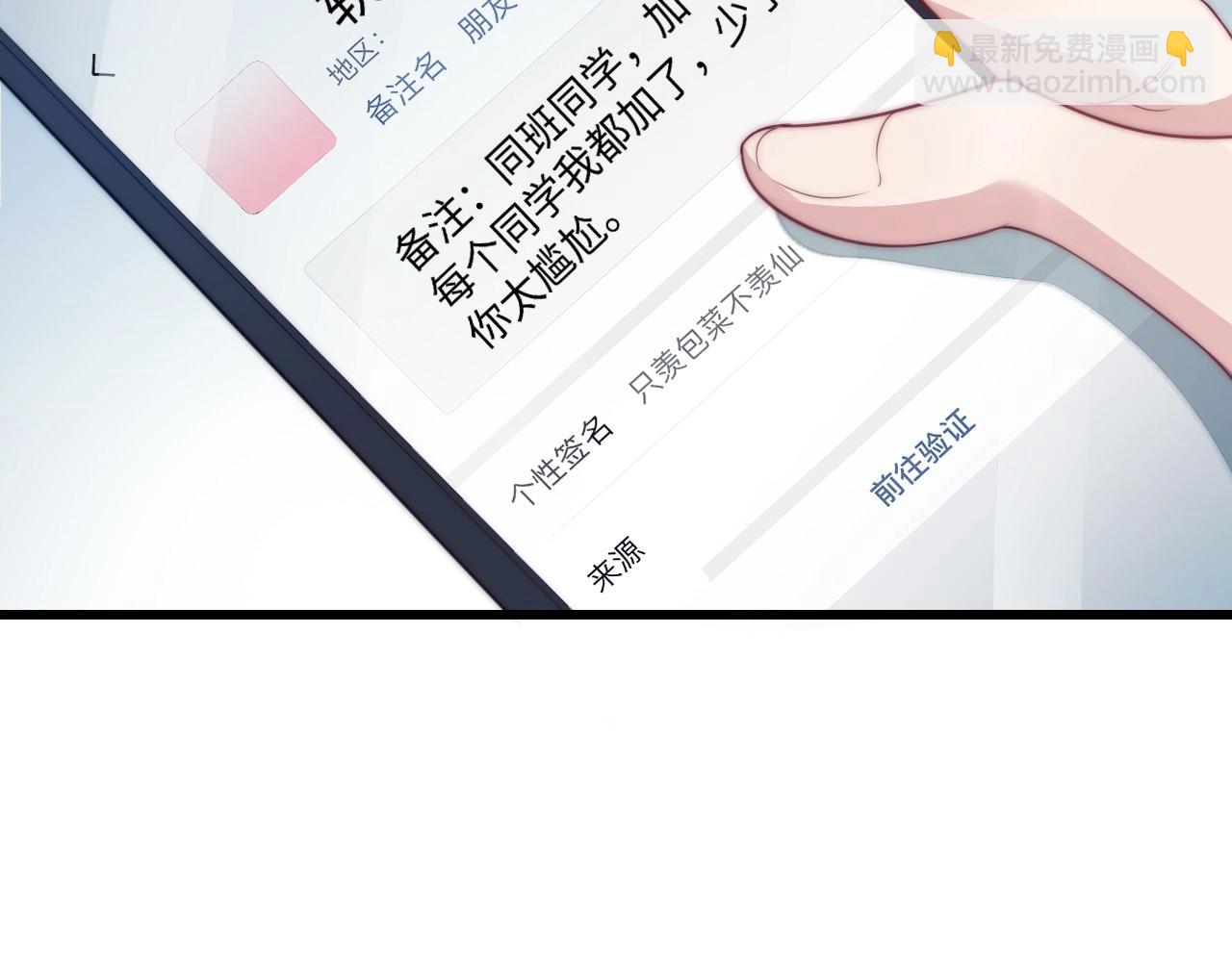 第8话 出卖灵魂？(1/3)-第9话
