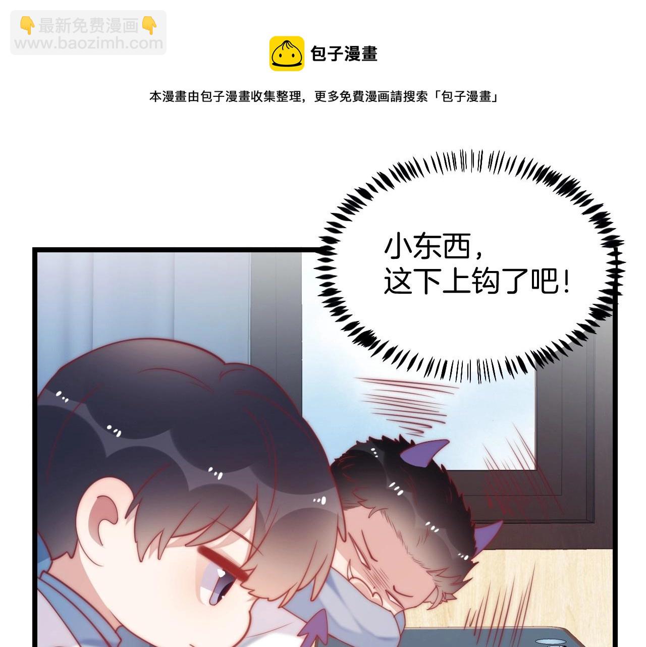 第8话 出卖灵魂？(1/3)-第9话