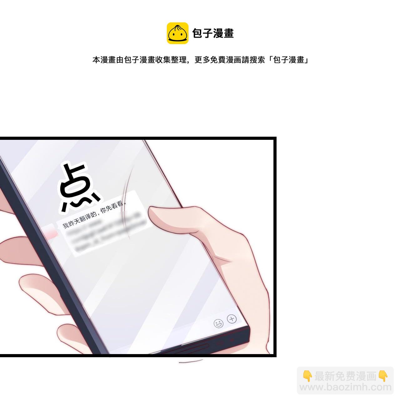 第8话 出卖灵魂？(1/3)-第9话