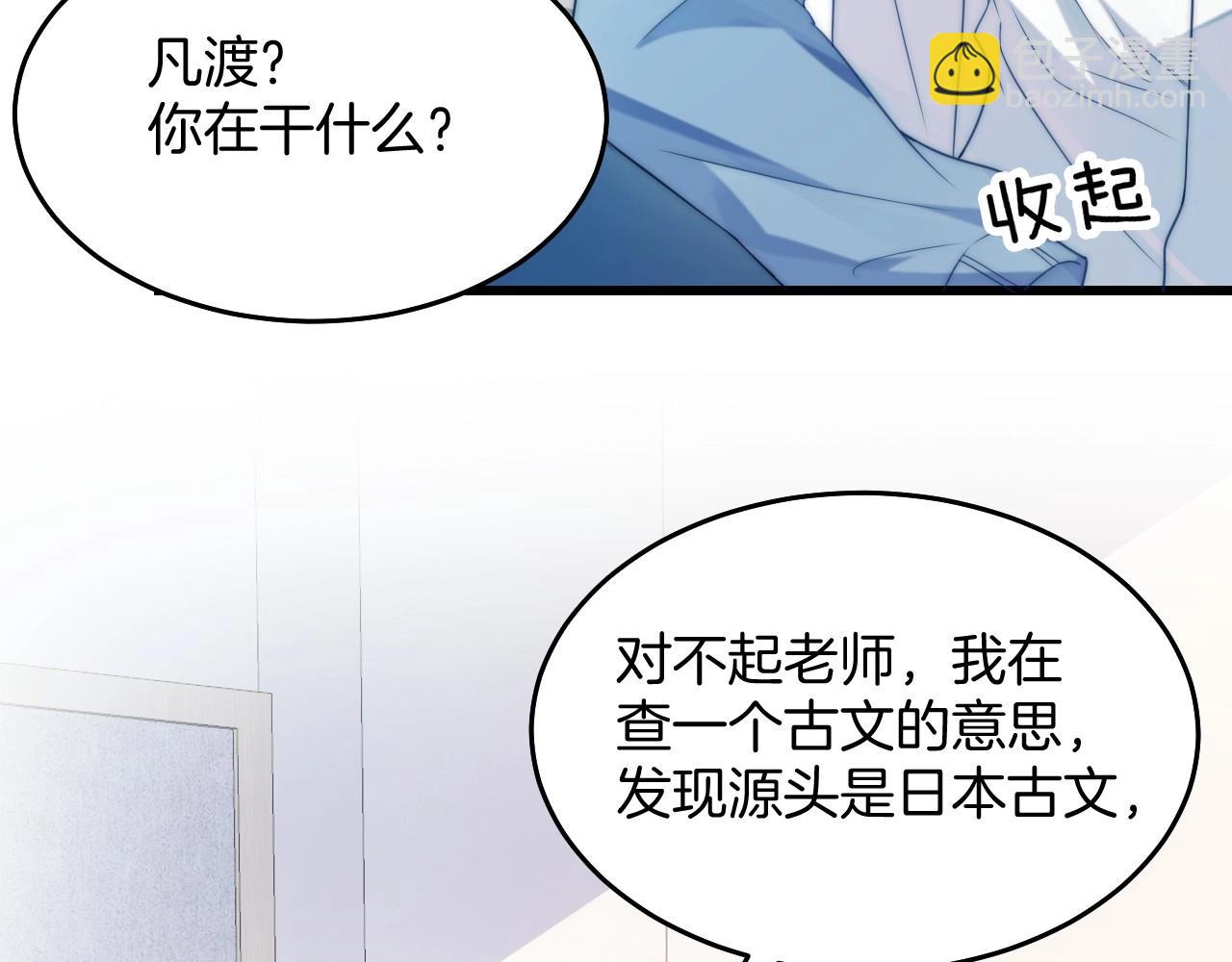 第8话 出卖灵魂？(1/3)-第9话