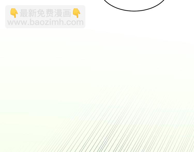 第10话 奇怪的知识增加了！(1/4)-第11话